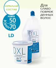 DXL Straight LD средство для выпрямления волос