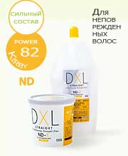 DXL Straight ND средство для выпрямления волос