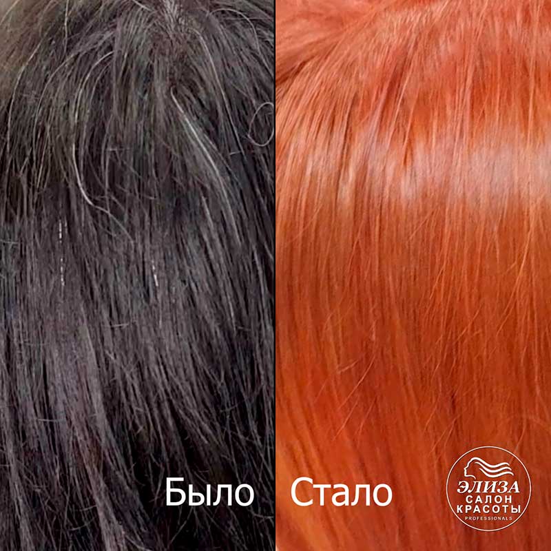 Как правильно колорировать рыжие волосы: примеры и фото
