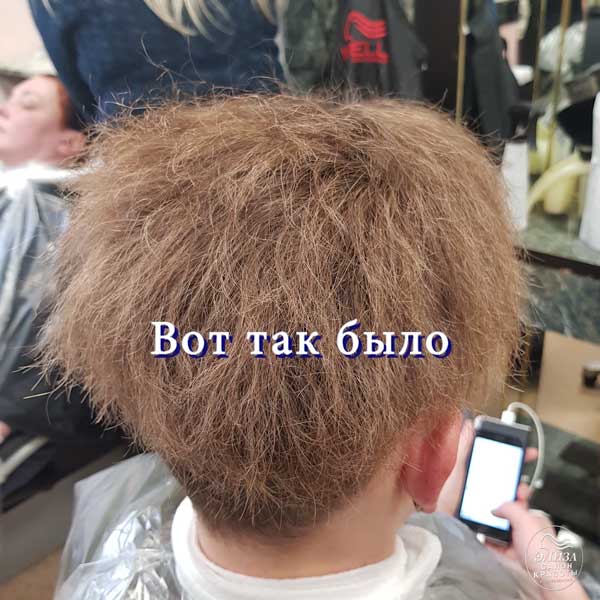 Кератиновое выпрямление волос в Киеве - NATEO Beauty Studio