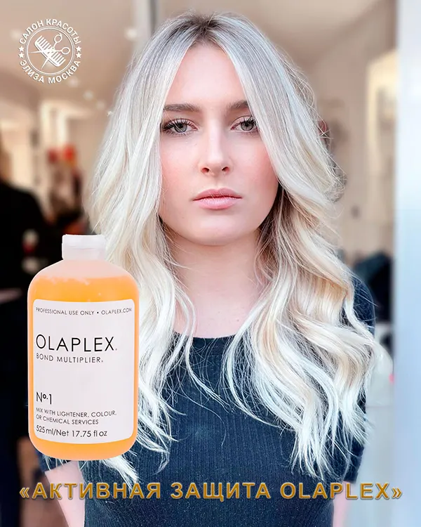 Уход для волос «Активная защита Olaplex»