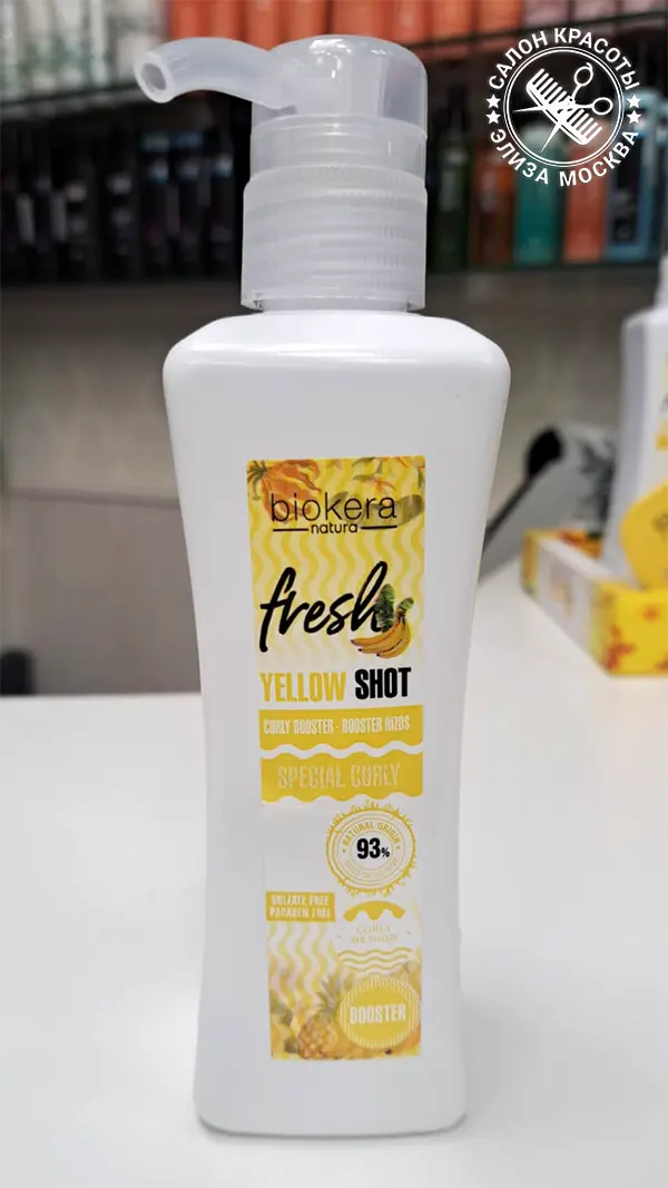 Бустер гель для кудрявых волос Biokera Fresh Yellow Shot