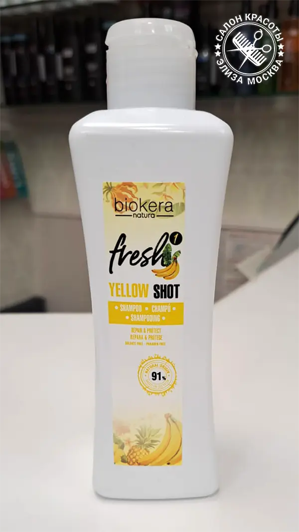 Восстанавливающий шампунь Biokera Fresh Yellow Shot для поврежденных или сильно поврежденных волос